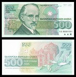 BULGARIA █ bancnota █ 500 Leva █ 1993 █ P-104 █ UNC █ necirculata