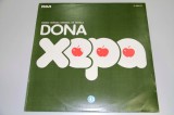 Vinil LP Various &ndash; Banda Sonora Original Da Telenovela Dona Xepa (VG++)