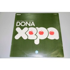 Vinil LP Various &ndash; Banda Sonora Original Da Telenovela Dona Xepa (VG++)