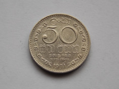 50 CENTS 1971 CEYLON foto