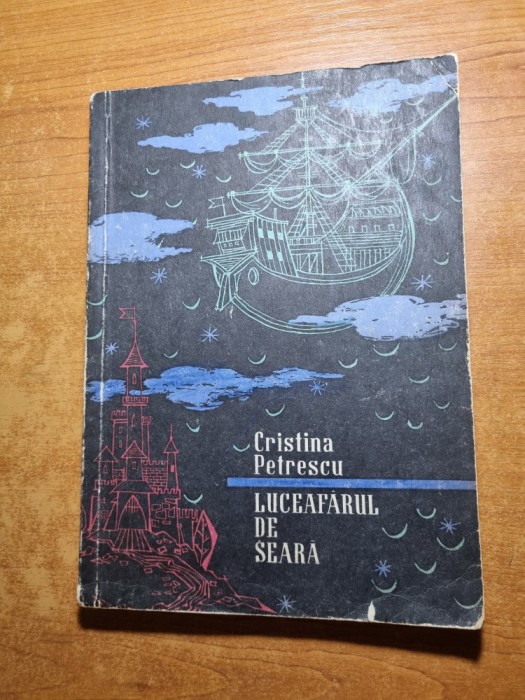 carte pentru copii - luceafarul de seara - cristina petrescu - din anul 1958