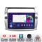 Navigatie Citroen C4 Quad Core A-088 2+32 GB Android Waze USB Navigatie Internet Youtube Radio CarStore Technology