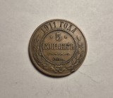 Rusia 5 Kopeici 1911 Patina Frumoasa