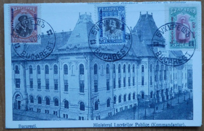 Bucuresti sub ocupatia Puterilor Centrale, Bulgarii, suvenir, supratipare, 1917 foto