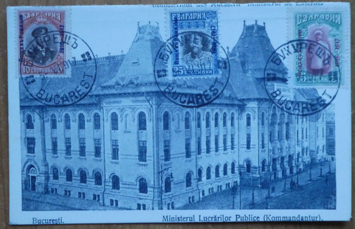 Bucuresti sub ocupatia Puterilor Centrale, Bulgarii, suvenir, supratipare, 1917