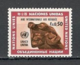 O.N.U.Geneva.1971 Sprijin international ptr. refugiatii UNCHR si UNRWA SN.501, Nestampilat