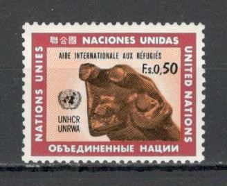 O.N.U.Geneva.1971 Sprijin international ptr. refugiatii UNCHR si UNRWA SN.501 foto