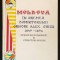 rara 1849-1856 MOLDOVA in VREMEA Domnitorului GRIGORE ALEXANDRU GHICA  Structuri Economice si Structuri Sociale  202 pag, tabele. Dr. Georgeta Craciun