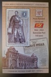 Romania MNH 2022 - Ziua marcii postale romanesti Evenimente - colita - LP 2377a