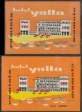 Romania anii 50-60 - Set 2 vignete de bagaje Hotel YALTA din Mamaia (varietati), ONT Carpati, etichete hoteliere, promovare turistica