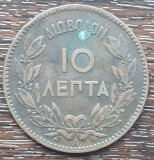 (M2140) MONEDA GRECIA - 10 LEPTA 1882, LIT. A, PORTRET REGELE GEORGE