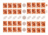 Israel 1982 Definitives m/s, Mint NH