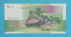 Insulele Comore 2.000 Francs 2005 &#039;Abderemane&#039; UNC serie: B234006