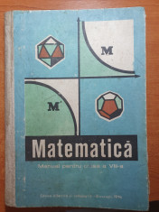 manual matematica pentru clasa a 8-a din anul 1974 foto