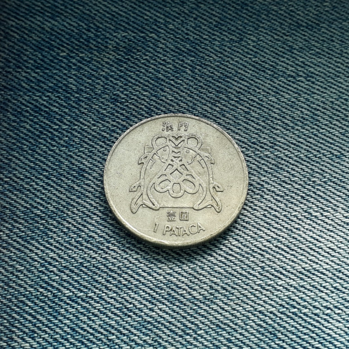 1 Pataca 1982 Macau / Republica Portugheza / Portugalia