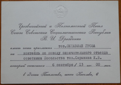 6 invitatii catre Octavian Groza la receptii oficiale ale ambasadelor straine foto