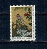 Japonia 1978 - Săptăm&acirc;na scrisorii, fazan, neuzat