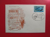 1986 - PLIC EXPOZITIA FILATELICA - RALIUL MASINILOR DE EPOCA - SINAIA