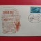 1986 - PLIC EXPOZITIA FILATELICA - RALIUL MASINILOR DE EPOCA - SINAIA