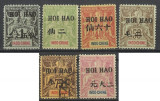 INDO-CHINA FRANCEZA , SUPRATIPAR HOI HAO 1902 / 1904 MNH / MLH, Nestampilat