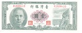 China Administratia Taiwanului 1 Yuan 1961-72 Seria E1626410