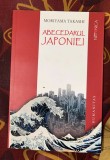 Moriyama Takashi - Abecedarul Japoniei