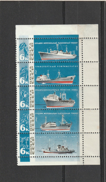 Transport,vapoare 1967,URSS.