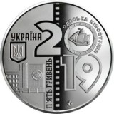UCRAINA 5 HRIVNE 2019 - 100 ANI STUDIOU FILM ODESA , UNC in capsula