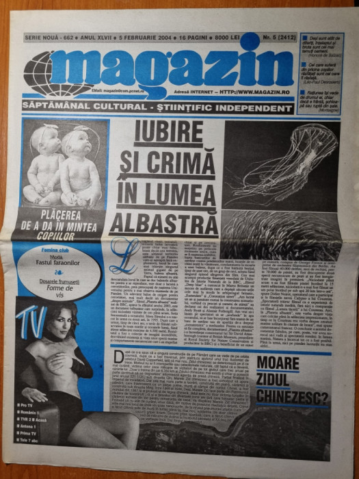 ziarul magazin 5 februarie 2004-art film stapanii inelelor