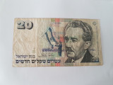 Israel 20 Sheqel 1993 Rara