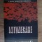 Cezar Petrescu - Intunecare