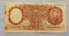 Argentina - 100 Pesos ND (1953-1955)