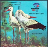VIETNAM 1984 FAUNA PASARI BERZE