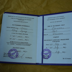 Universitatea de Stat din Sankt Petersburg atestat limba rusa 2002