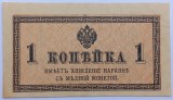 Rusia , 1 Copeica 1915