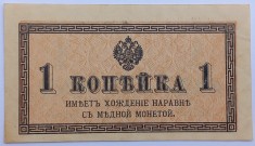 Rusia , 1 Copeica 1915