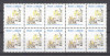 Brazil 1991 Flowers x 10 500Cr MNH DA.041, Nestampilat