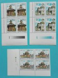 TIMBRE ROM&Acirc;NIA LP1390/1995 Monumente din patrimoniu arhitectural BL de 4 MNH, Nestampilat