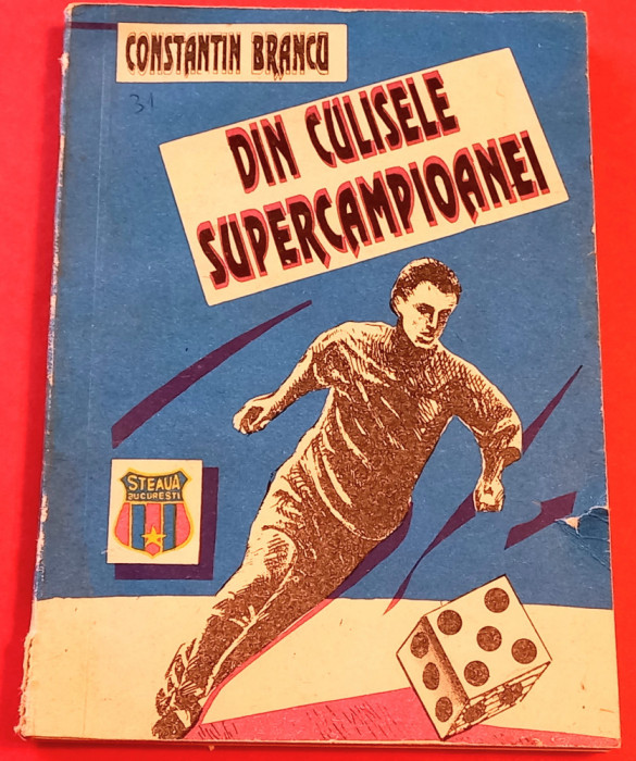 Carte fotbal - &quot;DIN CULISELE SUPERCAMPIOANEI&quot; (Steaua) de C. Brancu