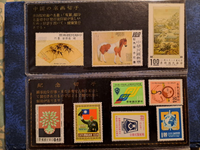 Timbre china MNH foto