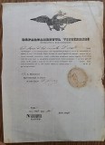 ROMANIA Valahia 1847 Departamentul Visteriei document rar aviz pt cautare de aur, Romania pana la 1900, Documente