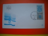 HOPCT PLIC FDC S NR 553 AGORA 1972 -ISRAEL -NECIRCULAT