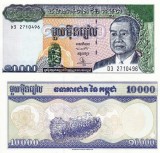 Bancnota Cambodgia 10000 Riels 1998 UNC, Neutilizata