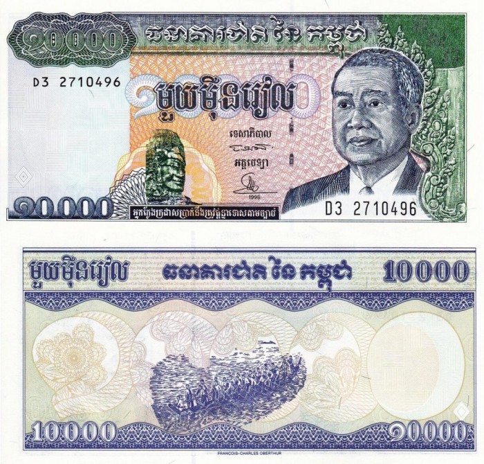CAMBODGIA 10.000 riels 1998 UNC!!!