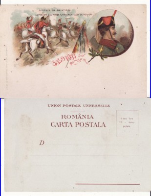 Plevna Bulgaria-Razboiul de independenta 1877-istorica-litografie Jiquidi foto