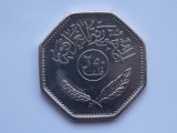 250 FILS 1990 IRAK