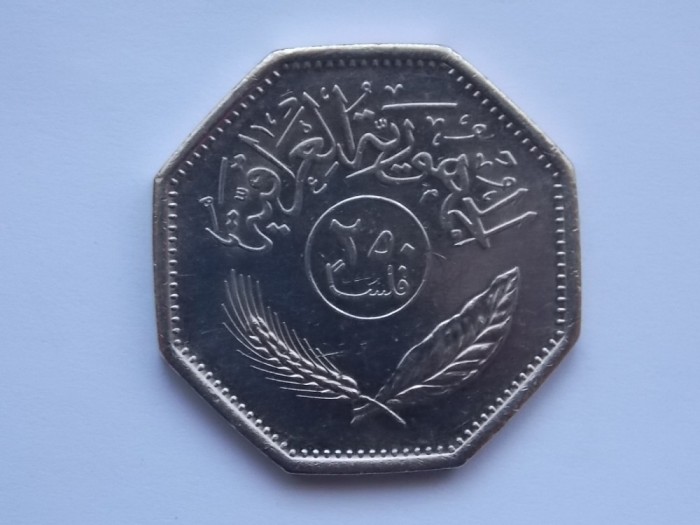 250 FILS 1990 IRAK