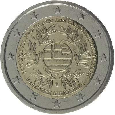 Grecia 2 Euro 2022 - (Prima Constituție Greacă) KM-358 UNC !!! foto