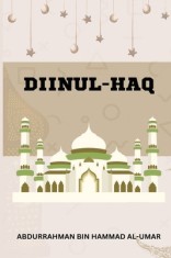 D&amp;#298;NUL HAQ (Agama Yang Benar)