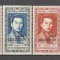 Cambodgea.1952 Ajutor ptr. studenti-supr. MC.883